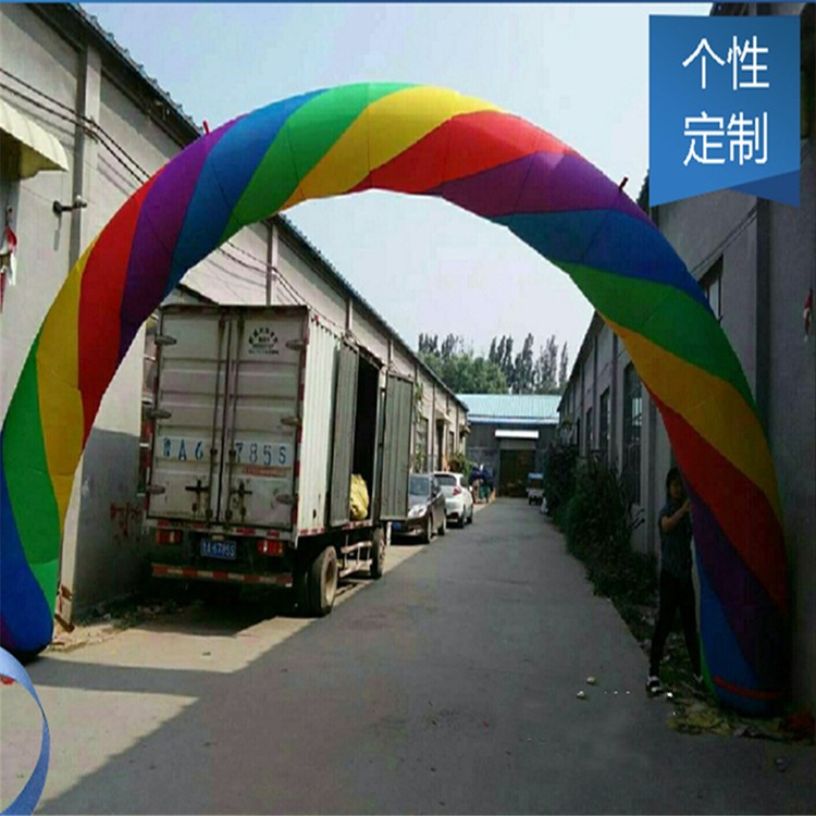 台山开业彩虹拱门