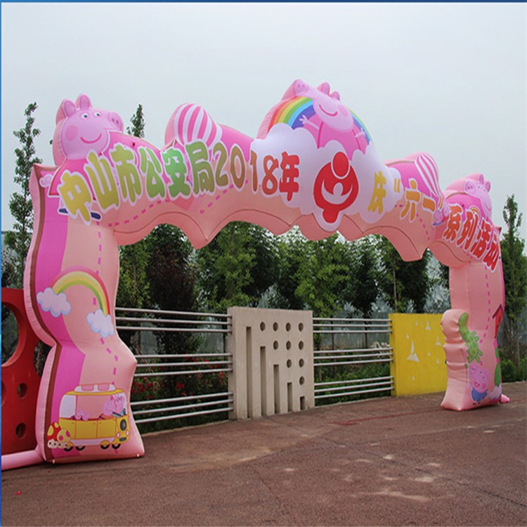 台山粉色卡通拱门